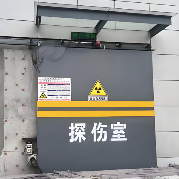 新疆工业探伤室射线防护